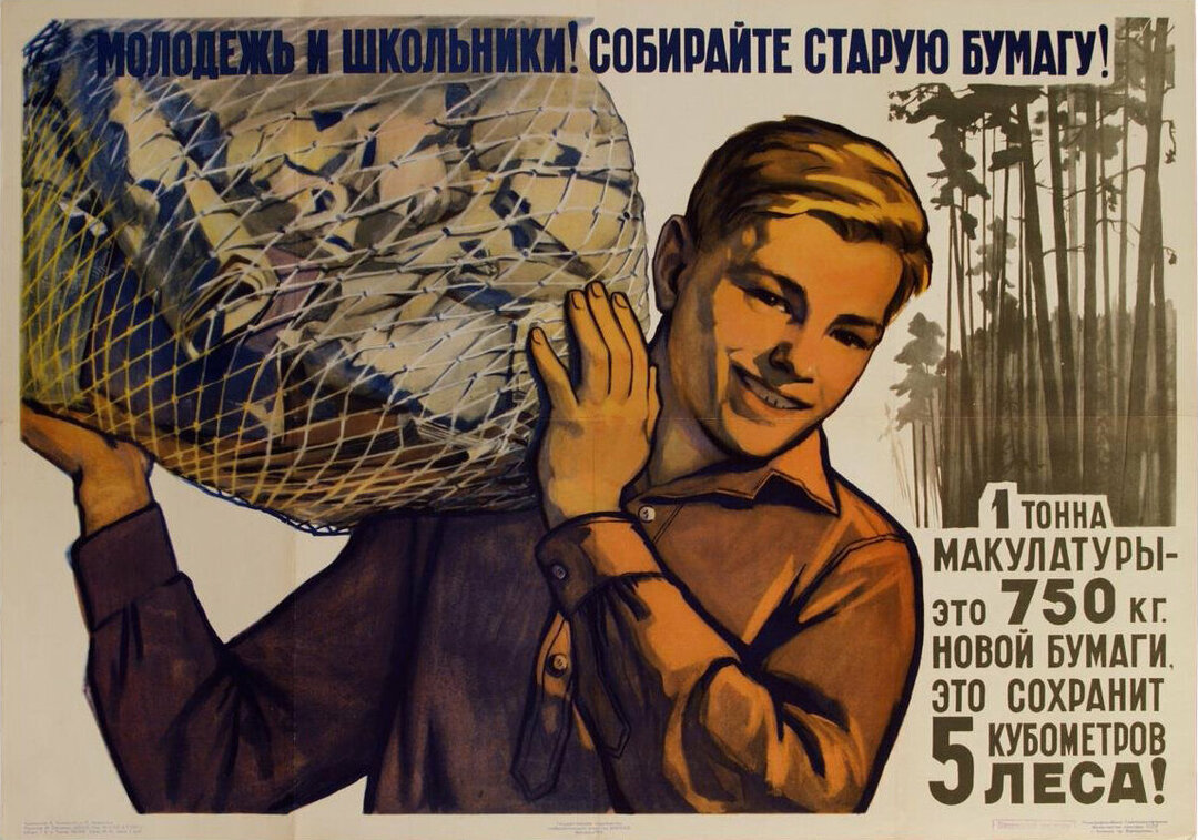 Hulladékválogatás a Szovjetunióban: miért volt ez az esemény olyan népszerű?
