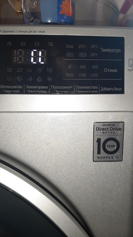 Kādas ir LG veļas mazgājamās mašīnas kļūdas? Kas tie ir, kāpēc tie rodas un kā veikt remontu? – Setafi