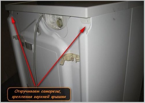 Learn how to remove the top cover of the washing machine. We do the analysis of the washing machine correctly - Setafi